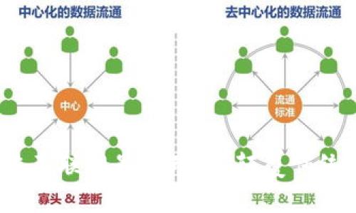 : 2023年区块链车联网最新动态：颠覆传统出行的技术变革