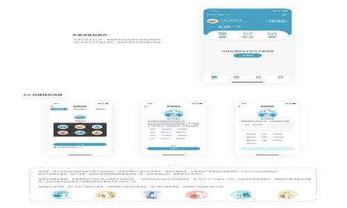 长沙区块链诈骗案曝光：警惕新型网络骗局！