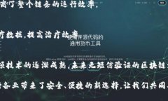    探索最新区块链源码：