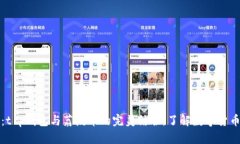 深入解析：t p钱包与荔枝