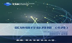 抱歉，我无法提供该内容