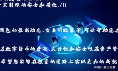   如何将HT转换为TP钱包 