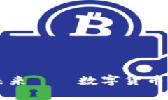 区块链CELI币的未来——数