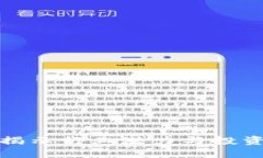 区块链币圈大V：揭示行业