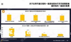万象币的崛起：窥探区块