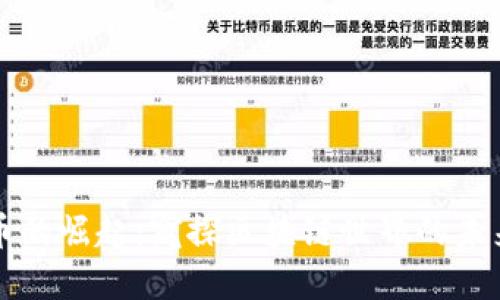 万象币的崛起：窥探区块链世界的未来之光