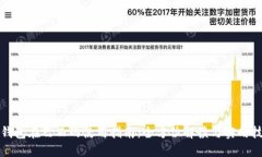 TP钱包在巴西的使用指南：