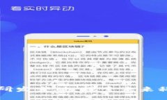 区块链最新研发突破：探
