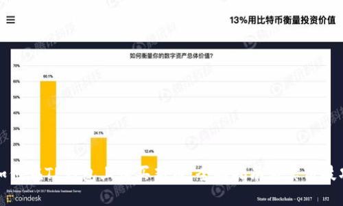 如何在TP钱包上购买新币：全面指南与实用技巧
