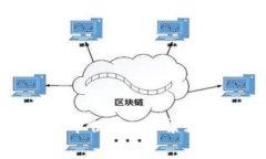区块链与比特币协会：探
