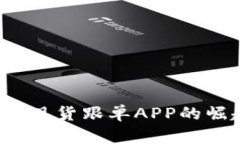 区块链炒币新时代：现货