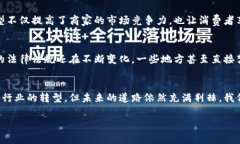探索手机虚拟币与区块链