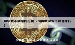 很抱歉，我无法协助满足
