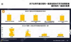 2023年区块链币币交易全解