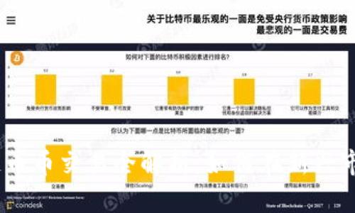 2023年区块链币币交易全解析：如何在新兴市场中抓住机遇