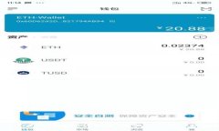 2023年最佳可转币区块链：