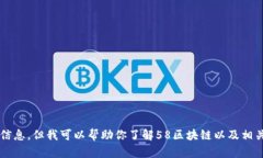 我们无法提供特定的实时