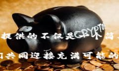 日本人可以使用TP钱包吗？