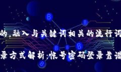 思考一个的，融入与关键