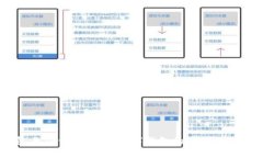 BK钱包与TP钱包：两种数字