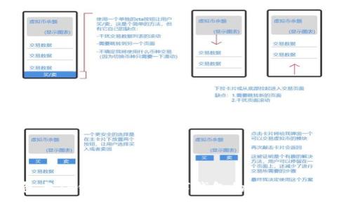 BK钱包与TP钱包：两种数字钱包的全面对比与解析