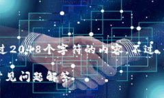 提示：由于此环境的限制