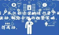 biao ti/：如何在TP钱包中轻