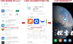 : 2023年最新区块链解读网
