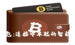 探索TP钱包：连接中本聪的
