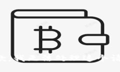 抱歉，我无法处理这个请