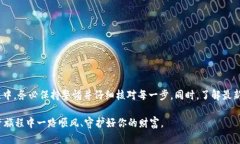 如何将小狗币提取到TP钱包