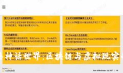探索香港神话世界：区块