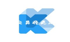 t p钱包宽带能量什么意思