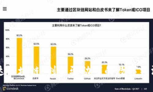 卢旺达区块链：创新驱动下的数字经济转型