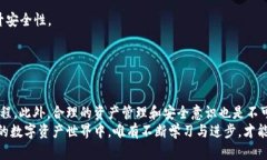 如何在TP钱包中添加币安智