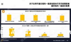 最新区块链新闻：中国在