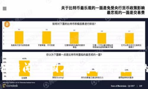 最新区块链新闻：中国在数字经济时代的前沿动态