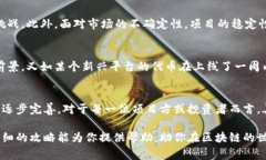 : 区块链自助上币攻略：一