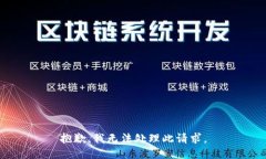 抱歉，我无法处理此请求