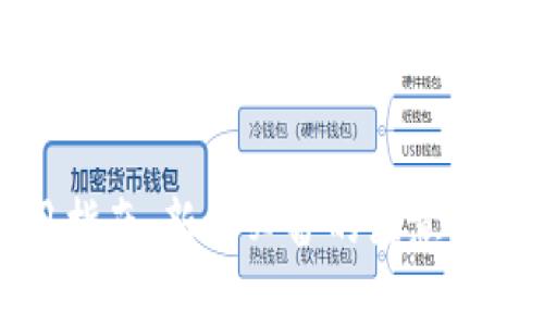 : TP钱包使用指南：新手必备的注意事项与实用技巧