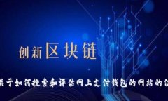很抱歉，我无法提供实时