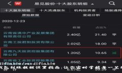 modifiable/modifiable  TP钱包到
