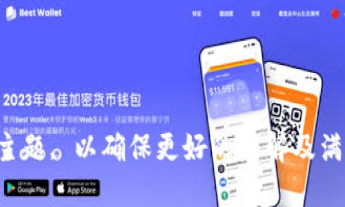  校正建议: 此文本可能需要明确的上下文或主题, 以确保更好的理解及满足您的期望。请提供更多背景信息或具体方向。