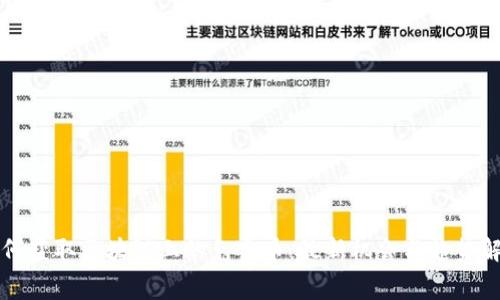 如何获取区块链上的免费币：最新机会与趋势解析