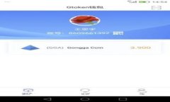 揭秘BCT区块链：乔森币背