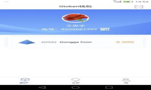 揭秘BCT区块链：乔森币背后的未来趋势与投资机会