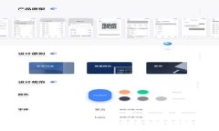 了解TP钱包中的Memo：你不