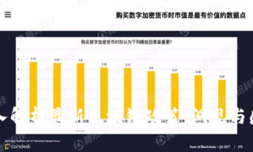 深入解析最新区块链政策：洞见与感悟