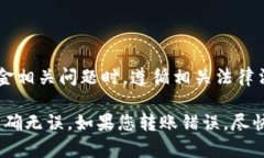 注意：请确保在讨论或提