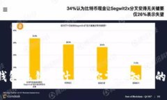 深入探讨：TP钱包私钥是什